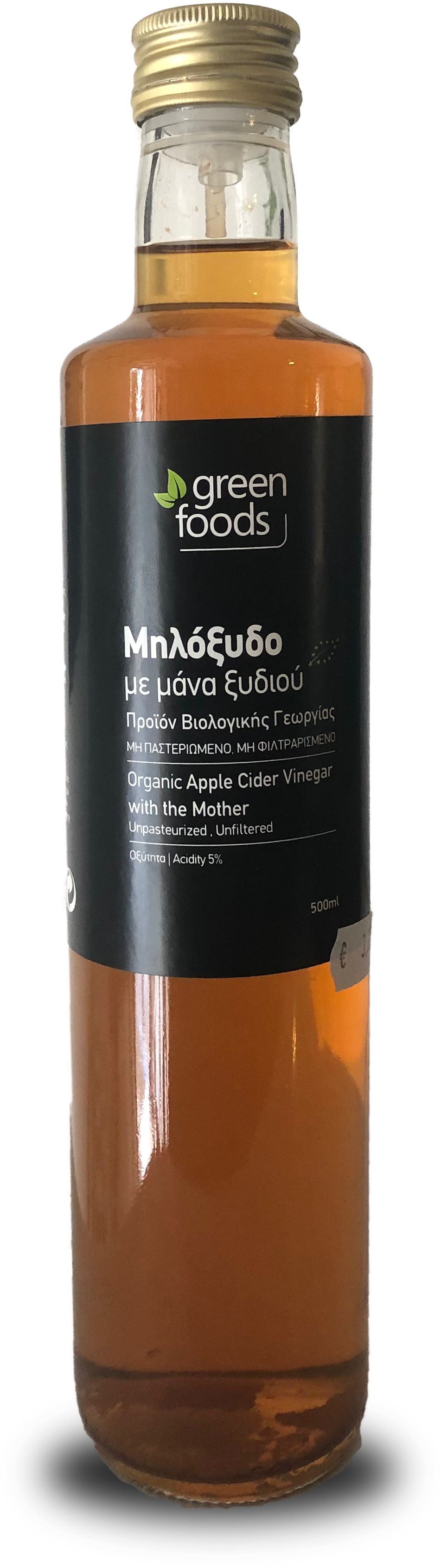 Organic Raw Apple Cider Vinegar